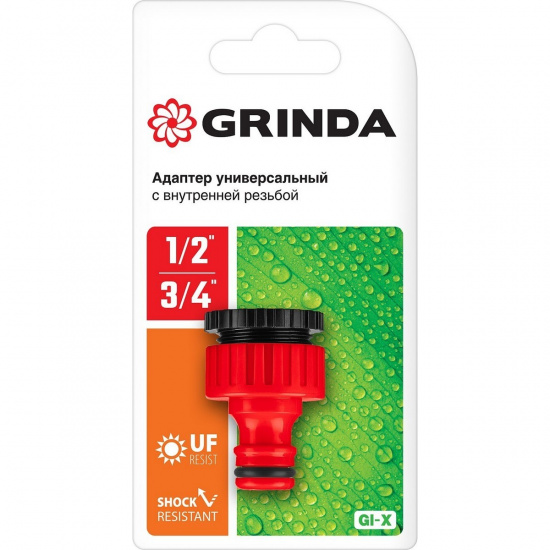 Большое фото товара - Адаптер универсальный с внутренней резьбой 1/2x3/4 GI-X GRINDA 8-426305_z01, 8-426305_z01. Вариант №1