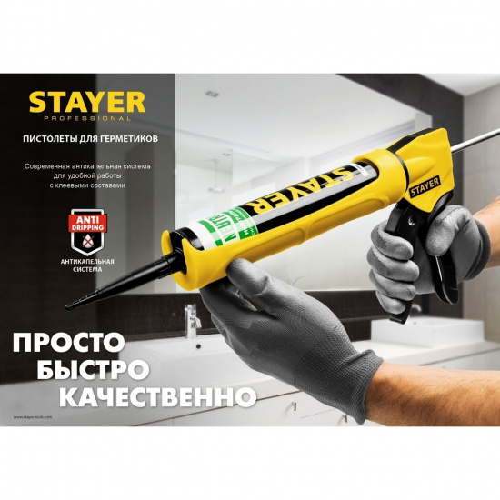 Большое фото товара - Полукорпусной пистолет для герметика 310мл STAYER 0661, 0661. Вариант №2
