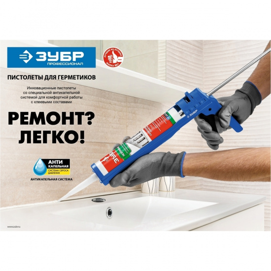 Большое фото товара - Пистолет для герметика усиленный 310мл ЗУБР 06631, 06631. Вариант №4