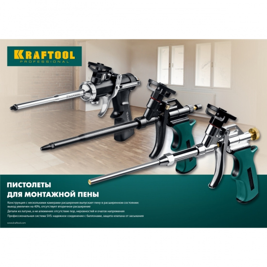 Большое фото товара - Тефлоновый пистолет для монтажной пены ProKraft KRAFTOOL 0685_z04, 0685_z04. Вариант №5