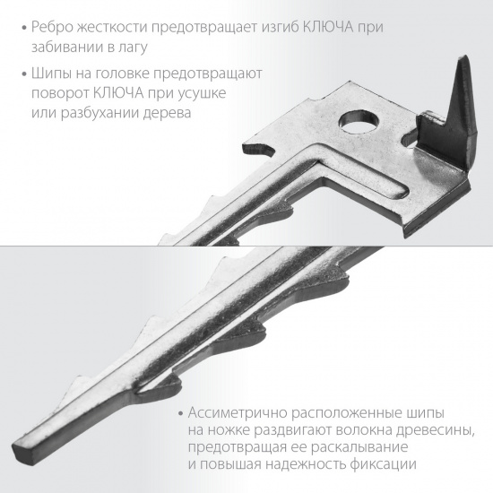 Большое фото товара - Крепеж с шипом для террасной доски 200шт цинк 60x30мм Ключ ЗУБР 30705, 30705. Вариант №3