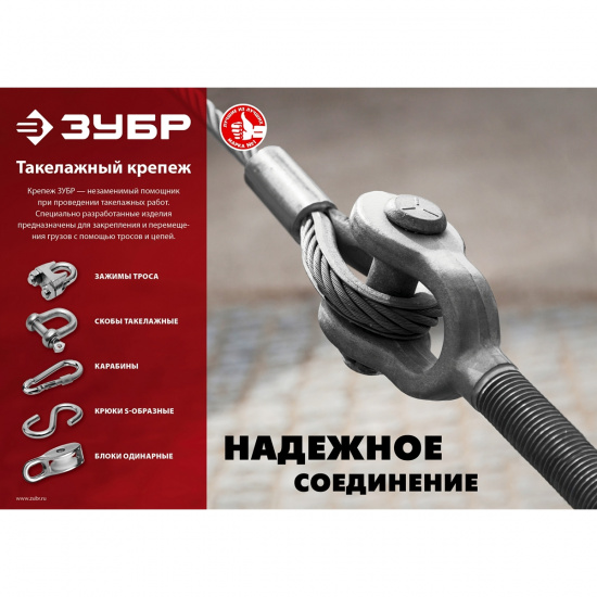 Большое фото товара - Одинарный блок 1шт 8x30мм ЗУБР 304586-30, 304586-30. Вариант №5