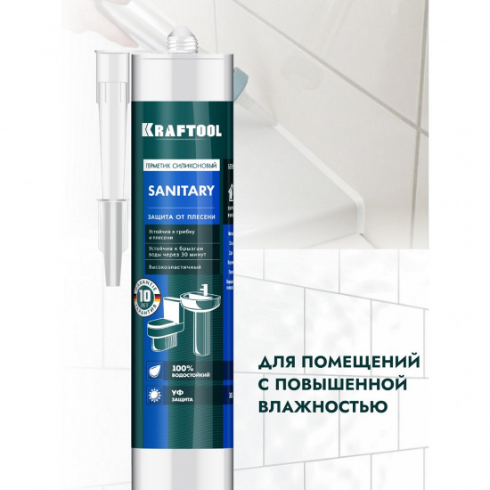 Большое фото товара - Санитарный силиконовый герметик белый 300мл Sanitary KRAFTOOL 41255-0, 41255-0. Вариант №5