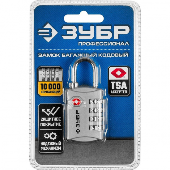 Большое фото товара - Багажный замок 4 диска TSA кодовый ЗУБР 37114, 37114. Вариант №2