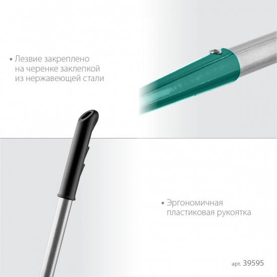 Большое фото товара - Мотыга 215х65х1465мм PH-215 ALU GRINDA 39595, 39595. Вариант №4