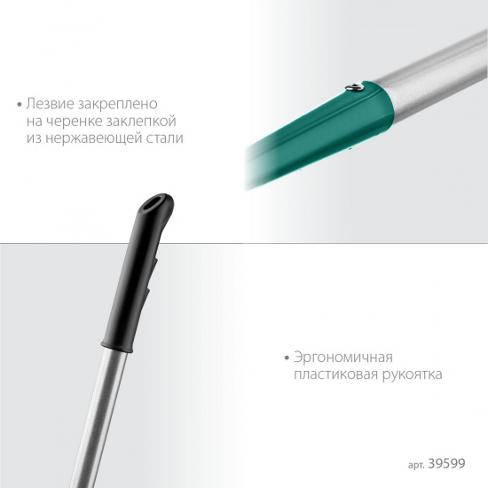 Большое фото товара - Мотыга D-образный профиль 225х80х1465мм PH-225 ALU GRINDA 39599, 39599. Вариант №4