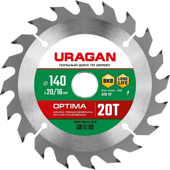 Большое фото товара - Пильный диск по дереву 20Т 140х20/16мм Optima URAGAN 36801-140-20-20_z01, 36801-140-20-20_z01. Вариант №1