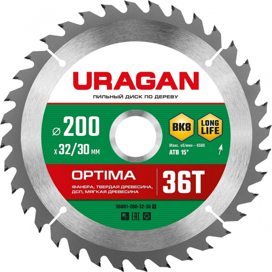 Большое фото товара - Пильный диск по дереву 36Т 200х32/30мм Optima URAGAN 36801-200-32-36_z01, 36801-200-32-36_z01. Вариант №1