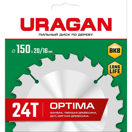 Большое фото товара - Пильный диск по дереву 24Т 150х20/16мм Optima URAGAN 36801-150-20-24_z01, 36801-150-20-24_z01. Вариант №2
