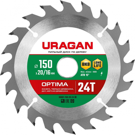 Большое фото товара - Пильный диск по дереву 24Т 150х20/16мм Optima URAGAN 36801-150-20-24_z01, 36801-150-20-24_z01. Вариант №1
