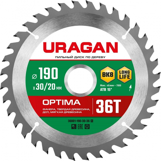 Большое фото товара - Пильный диск по дереву 36Т 190х30/20мм Optima URAGAN 36801-190-30-36_z01, 36801-190-30-36_z01. Вариант №1