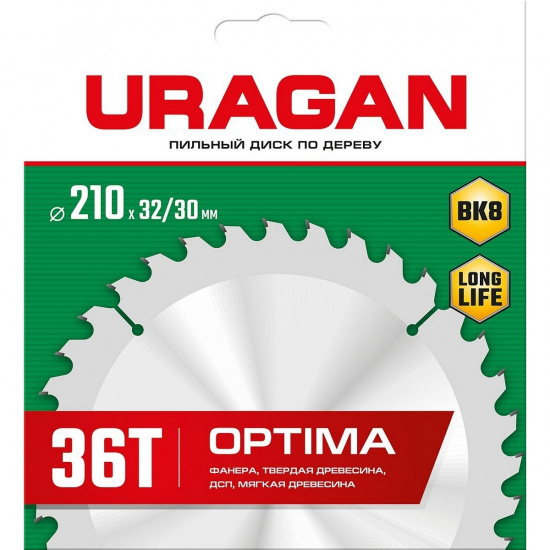 Большое фото товара - Пильный диск по дереву 36Т 210х32/30мм Optima URAGAN 36801-210-32-36_z01, 36801-210-32-36_z01. Вариант №2