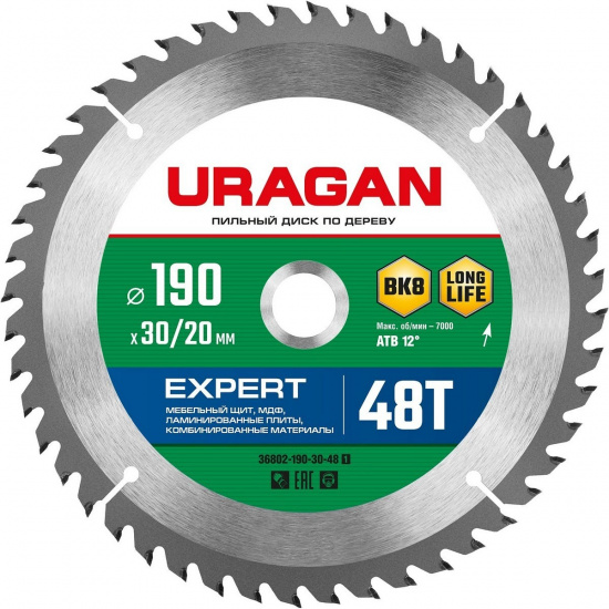 Большое фото товара - Пильный диск по дереву 48Т 190х30/20мм Expert URAGAN 36802-190-30-48_z01, 36802-190-30-48_z01. Вариант №1