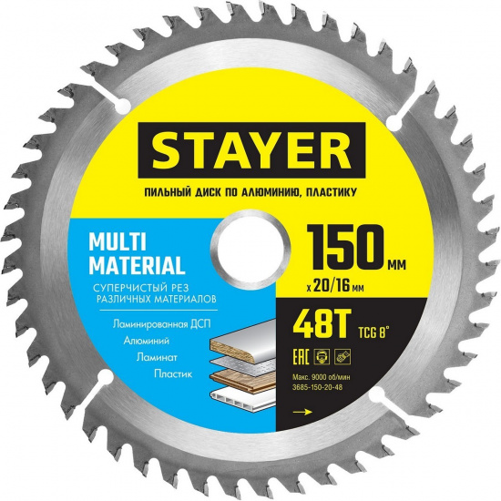 Большое фото товара - Пильный диск по алюминию 48Т 150x20/16мм Multi Material STAYER 3685-150-20-48, 3685-150-20-48. Вариант №1