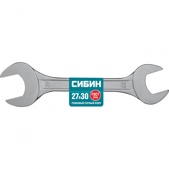 Большое фото товара - Рожковый гаечный ключ 27x30мм СИБИН 27014-27-30, 27014-27-30. Вариант №2