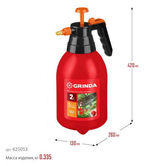 Большое фото товара - Помповый опрыскиватель ручной 2л PS-2 GRINDA 425053, 425053. Вариант №2