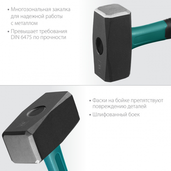 Большое фото товара - Кувалда 1.5кг Fiberglass KRAFTOOL 2008-1.5, 2008-1.5. Вариант №3