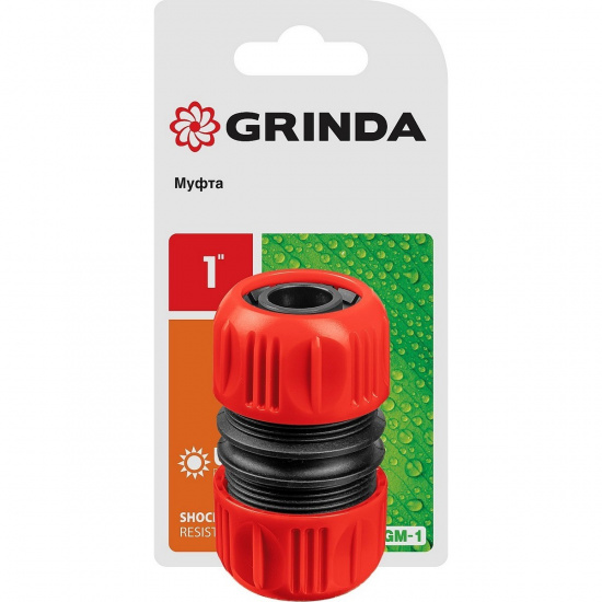 Большое фото товара - Ремонтная муфта ударопрочный пластик для шланга 1 GM-1 GRINDA 8-426340, 8-426340. Вариант №1