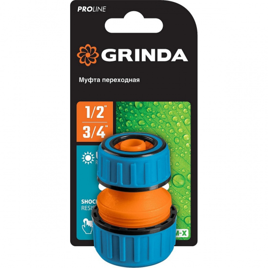 Большое фото товара - Ремонтная муфта для шланга пластиковая с TPR 1/2x3/4 TM-X GRINDA 8-426445_z01, 8-426445_z01. Вариант №2