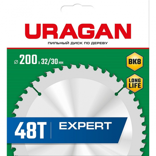 Большое фото товара - Пильный диск по дереву 48Т 200х32/30мм Expert URAGAN 36802-200-32-48_z01, 36802-200-32-48_z01. Вариант №2