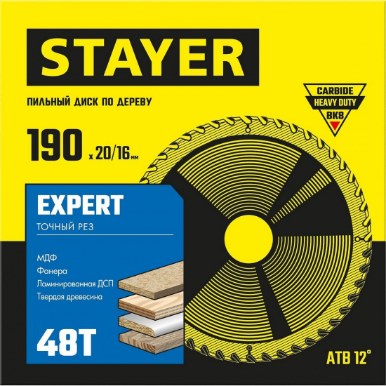 Большое фото товара - Пильный диск по дереву точный рез 48Т 190x20/16мм Expert STAYER 3682-190-20-48_z01, 3682-190-20-48_z01. Вариант №2