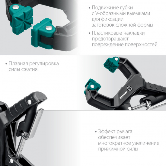 Большое фото товара - Зажимная струбцина 38х38мм RC-38 KRAFTOOL 32224-04, 32224-04. Вариант №4