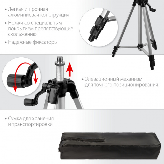Большое фото товара - Лазерный нивелир 10м STAYER 34960-1, 34960-1. Вариант №5