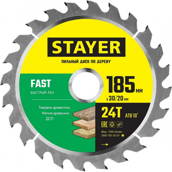 Большое фото товара - Пильный диск по дереву 24Т 185x30/20мм Fast STAYER 3680-185-30-24_z01, 3680-185-30-24_z01. Вариант №1