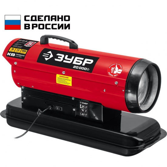 Большое фото товара - Прямой нагрев дизельная тепловая пушка 20 кВт ЗУБР ДП-К8-20, ДП-К8-20. Вариант №1