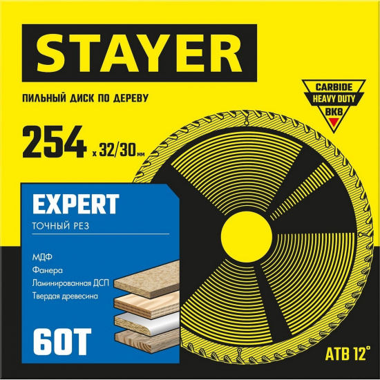 Большое фото товара - Пильный диск по дереву точный рез 60Т 254x32/30мм Expert STAYER 3682-254-32-60_z01, 3682-254-32-60_z01. Вариант №1