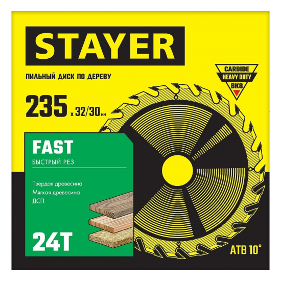 Большое фото товара - Пильный диск по дереву 24Т 235x32/30мм Fast STAYER 3680-235-32-24_z01, 3680-235-32-24_z01. Вариант №2