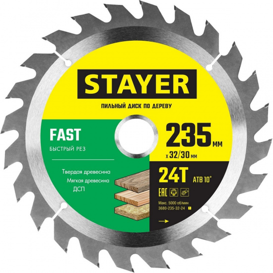 Большое фото товара - Пильный диск по дереву 24Т 235x32/30мм Fast STAYER 3680-235-32-24_z01, 3680-235-32-24_z01. Вариант №1