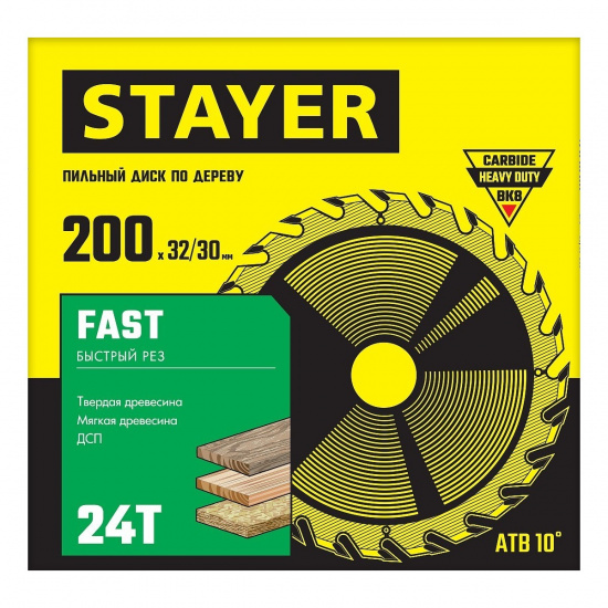 Большое фото товара - Пильный диск по дереву 24Т 200x32/30мм Fast STAYER 3680-200-32-24_z01, 3680-200-32-24_z01. Вариант №2