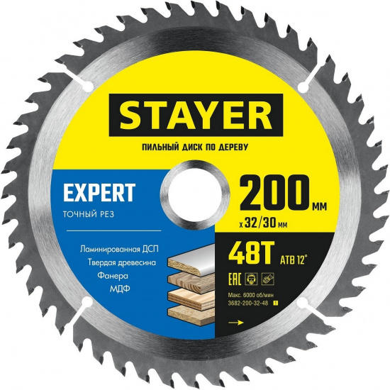 Большое фото товара - Пильный диск по дереву точный рез 48T 200x32/30мм Expert STAYER 3682-200-32-48_z01, 3682-200-32-48_z01. Вариант №1