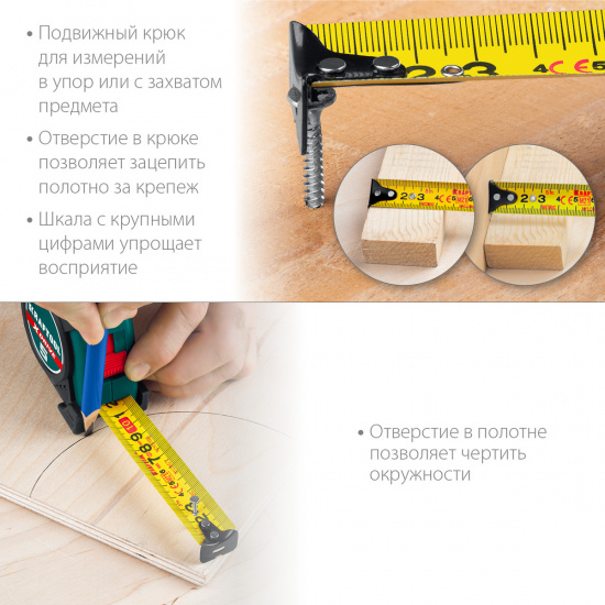 Большое фото товара - Рулетка 8м*25мм X-Drive KRAFTOOL 34122-08_z02, 34122-08_z02. Вариант №4