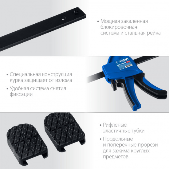 Большое фото товара - Струбцина 900х85мм ППС-900/85 ЗУБР 32241-90, 32241-90. Вариант №3