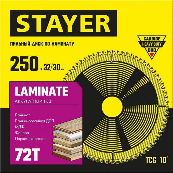 Большое фото товара - Пильный диск по ламинату 48T 160x20/16мм Laminate STAYER 3684-160-20-48_z01, 3684-160-20-48_z01. Вариант №2