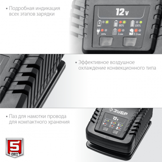 Большое фото товара - Зарядное устройство для Li-Ion АКБ 2А 12В T7 ЗУБР RT7-12-2, RT7-12-2. Вариант №4