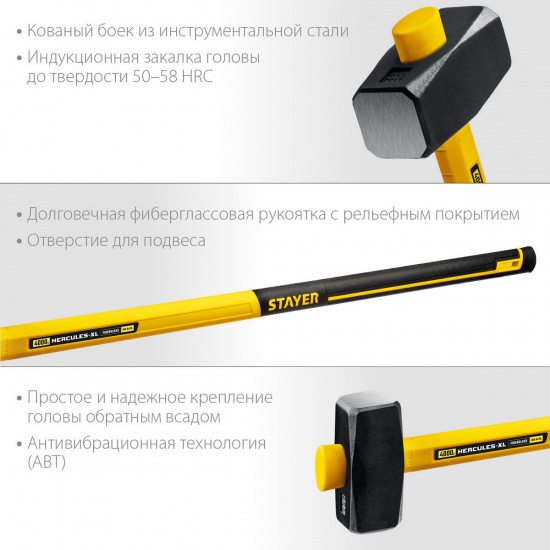 Большое фото товара - Кувалда с удлинённой рукояткой 4кг Hercules STAYER 20110-4_z03, 20110-4_z03. Вариант №3