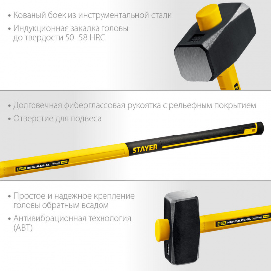 Большое фото товара - Кувалда с удлинённой рукояткой 5кг Hercules STAYER 20110-5_z03, 20110-5_z03. Вариант №3