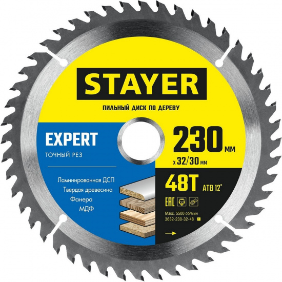 Большое фото товара - Пильный диск по дереву точный рез 48T 230x32/30мм Expert STAYER 3682-230-32-48_z01, 3682-230-32-48_z01. Вариант №1