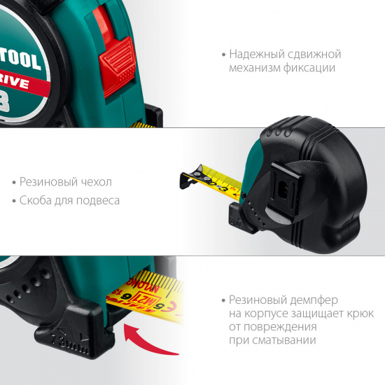 Большое фото товара - Рулетка 10м*25мм X-Drive KRAFTOOL 34122-10, 34122-10. Вариант №3