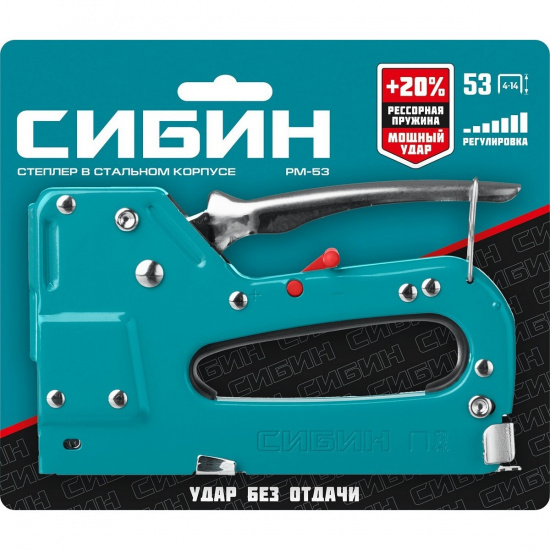 Большое фото товара - Стальной рессорный степлер тип 53 (A/10/JT21) 23GA (4 - 14мм) РМ-53 СИБИН 31537, 31537. Вариант №2