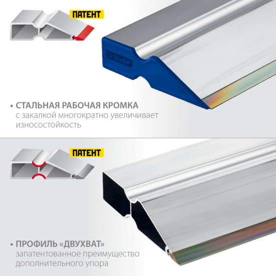 Большое фото товара - Правило БИ-Металл 1.5м ЗУБР 1072-1.5_z02, 1072-1.5_z02. Вариант №3