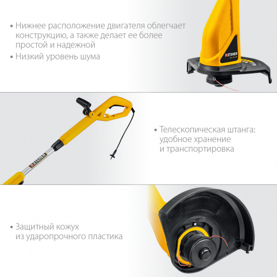 Большое фото товара - Сетевой триммер ш/с 25см 400Вт STEHER TEL-25-410, TEL-25-410. Вариант №5