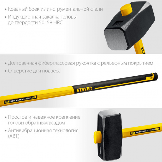 Большое фото товара - Кувалда с удлинённой рукояткой 10кг Hercules STAYER 20110-10_z03, 20110-10_z03. Вариант №3