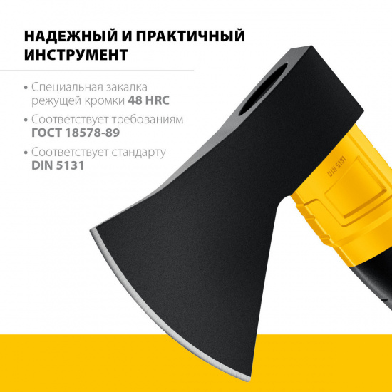 Большое фото товара - Кованый топор 410мм 1000/1150 г FIBERGLASS STAYER 2062-10_z02, 2062-10_z02. Вариант №3