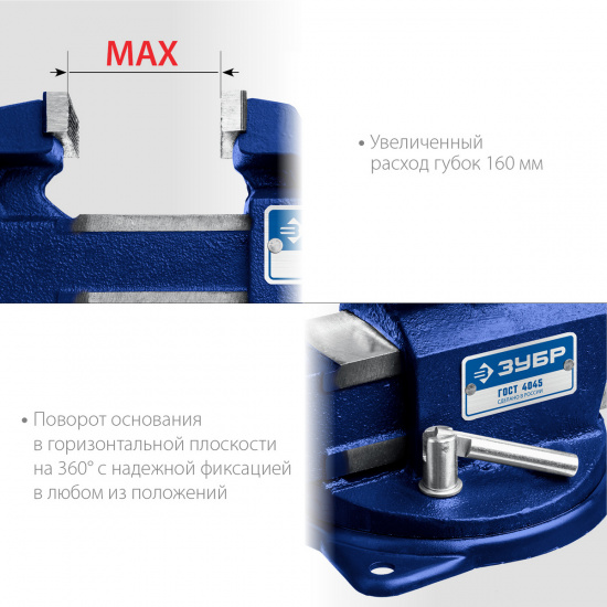 Большое фото товара - Слесарные тиски 10кг Урал ЗУБР 32606-125_z01, 32606-125_z01. Вариант №4