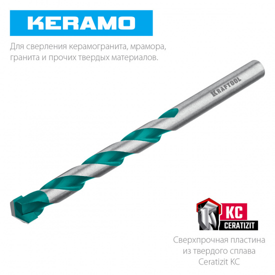 Большое фото товара - Сверло по керамограниту тв.сплав КС 8х120мм Keramo KRAFTOOL 29175-120-8, 29175-120-8. Вариант №3