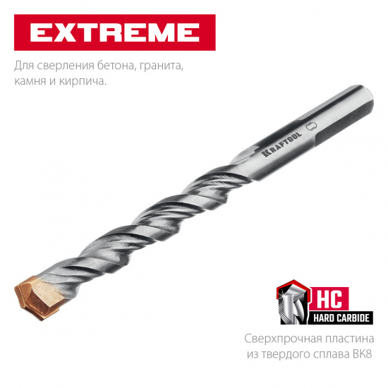 Большое фото товара - Сверло по бетону трехгранный хвостовик 7х100мм Extreme KRAFTOOL 29166-100-07, 29166-100-07. Вариант №3